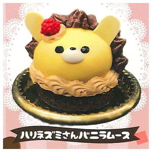petit どうぶつさんケーキ [4.ハリネズミさんバニラムース]【 ネコポス不可 】【C】｜toysanta