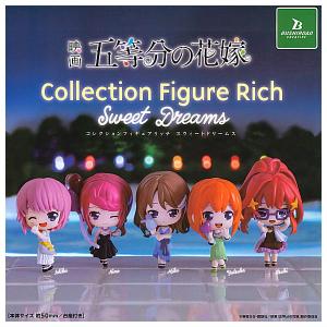 【全部揃ってます!!】映画 五等分の花嫁 コレクションフィギュアリッチ スウィートドリームス [全5種セット(フルコンプ)]【 ネコポス不可 】【C】｜toysanta