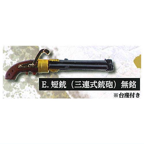 ダイキャスト製 火縄銃マスコット 弐式 [5.短銃(三連式鉄砲)無銘]【ネコポス配送対応】【C】