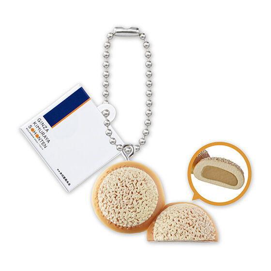 木村屋總本店 あんぱんミニチャーム [4.あんぱん(酒種白)＆進物箱(大)]【ネコポス配送対応】【C...