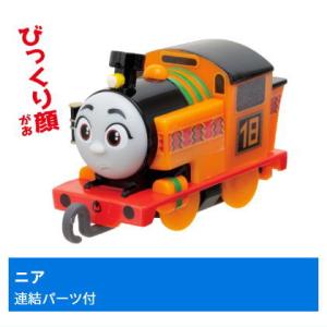 カプセルプラレール きかんしゃトーマス 新しい仲間ブルーノ編 [4.ニア(連結パーツ付)]【 ネコポ...