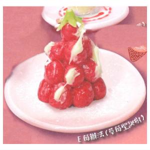 台湾スイーツ meat up ミートアップ デザートコレクション [5.E]【 ネコポス不可 】【C】｜toysanta