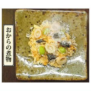 和食これくしょん 日本のお惣菜 [4.おからの煮物]【ネコポス配送対応】【C】｜toysanta