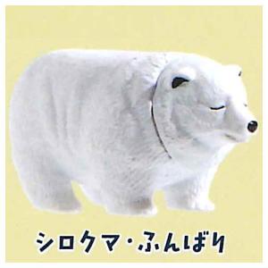 クマピラミッド [6.シロクマ・ふんばり]【 ネコポス不可 】【C】｜toysanta