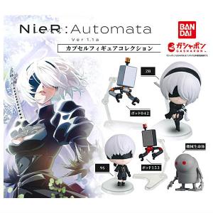 【全部揃ってます!!】NieR:Automate Ver1.1a カプセルフィギュアコレクション [全5種セット(フルコンプ)]【 ネコポス不可 】【C】｜toysanta