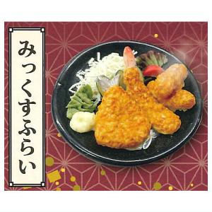 和食これくしょん 日本のとんかつ [6.みっくすふらい]【ネコポス配送対応】【C】｜toysanta