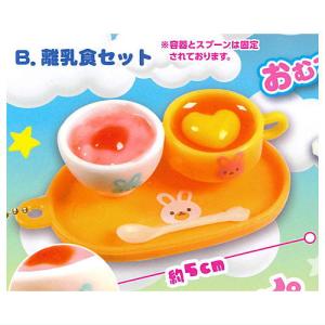 かわいい！赤ちゃん用品マスコット3 [2.離乳食セット]【ネコポス配送対応】【C】｜toysanta