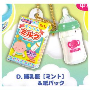 かわいい！赤ちゃん用品マスコット3 [4.哺乳瓶(ミント)＆紙パック]【ネコポス配送対応】【C】｜toysanta