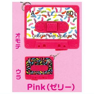 カセットテープみたいなメジャー Part.3 [1.Pink(ゼリー)]【ネコポス配送対応】【C】｜toysanta