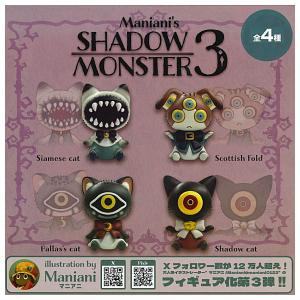 【全部揃ってます!!】Maniani's SHADOW MONSTER 3 [全4種セット(フルコンプ)]【 ネコポス不可 】【C】｜toysanta