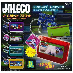 【全部揃ってます!!】JALECO ゲームカセット マスコット [全5種セット(フルコンプ)]【ネコポス配送対応】【C】｜toysanta