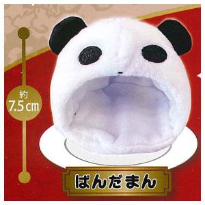 ぱくっと！飲茶パーティーのおうち [1.ぱんだまん]【ネコポス配送対応】【C】｜toysanta