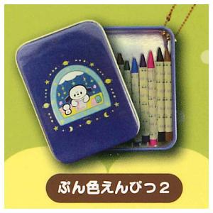 もぷちゃぷ缶色えんぴつ [4.ぷん色えんぴつ2]【ネコポス配送対応】【C】｜toysanta