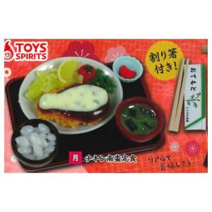 おぼん付き！日替わり定食マスコット3 [1.(月)チキン南蛮定食]【 ネコポス不可 】｜toysanta