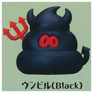 HORROR MOUNSTERS ホラーモウンスターズ [6.ウンビル(Black)]【 ネコポス不可 】【C】｜toysanta