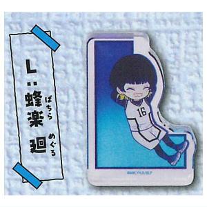 タカラトミーアーツ 肩ズンFig. ハイキュー!! 中学生 [2.影山 飛雄
