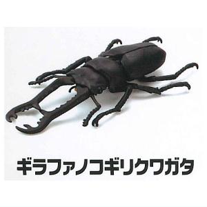 モデリングビートルズ [4.ギラファノコギリクワ...の商品画像