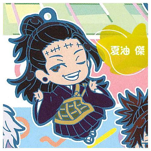 でふぉラバ！ 呪術廻戦 ハンズアップスタイル キーホルダー [6.夏油傑]【ネコポス配送対応】【C】