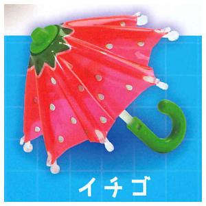ふるーつの傘 [5.イチゴ]【ネコポス配送対応】【C】｜toysanta