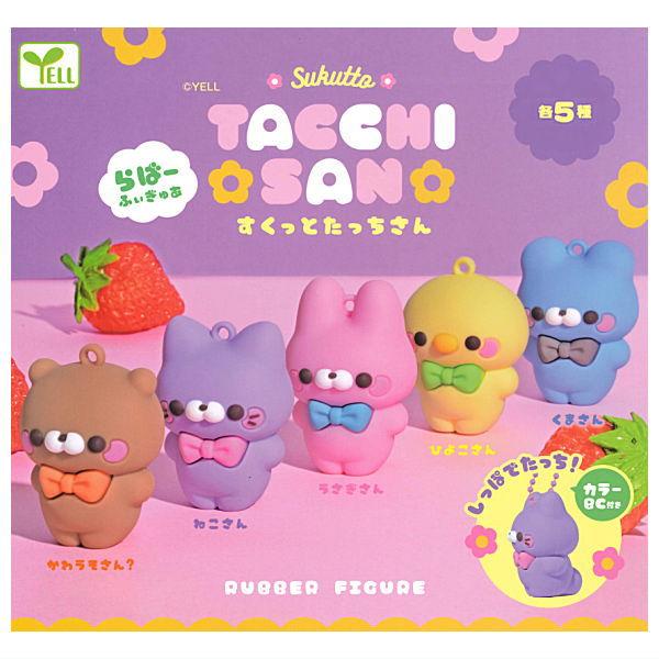 【全部揃ってます!!】すくっとたっちさん らばーふぃぎゅあ [全5種セット(フルコンプ)]【 ネコポ...