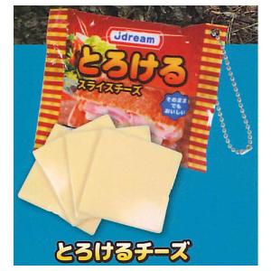 チーズマスコット3 [5.とろけるチーズ]【ネコポス配送対応】【C】