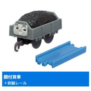 カプセルプラレール きかんしゃトーマス PBMS キング・オブ・ザ・レールウェイ トーマスと失われた...