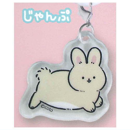 ゆるふわうさぎのめじるしアクリルチャーム [1.じゃんぷ]【ネコポス配送対応】【C】