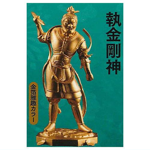 カプセルQ 日本の至宝 仏像立体図録4 奥深き造仏の世界編 廻 [5.執金剛神(金箔雅趣カラー)]【...