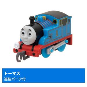 カプセルプラレール きかんしゃトーマス しましまのゴードン編 [1.トーマス(連結パーツ付)]【 ネ...