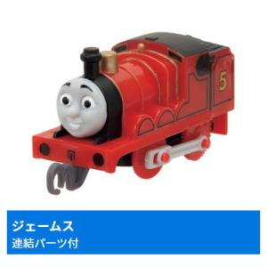 カプセルプラレール きかんしゃトーマス しましまのゴードン編 [2.ジェームス(連結パーツ付)]【 ...