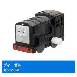 カプセルプラレール きかんしゃトーマス しましまのゴードン編 [5.ディーゼル(ゼンマイ車)]【 ネコポス不可 】