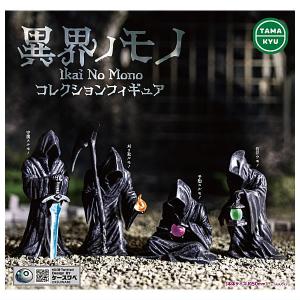 千値練 寿司怪獣 スシエルエー リアル寿司サイズ フィギュア 千値練 寿司怪獣 スシエルエー リアル寿司サイズ フィギュア