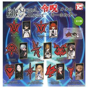 Fate Grand OrderアクリルキーチェーンVol.2全9種40個 Fate/Grand Order アクリルキーチェーン Vol.2[全9種セット(フルコンプ