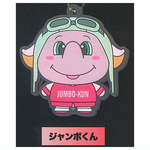 B.LEAGUE Tiny mascot ラバーボールチェーン [2.ジャンボくん]【ネコポス配送対...