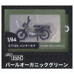 XCARTOYS 1/64 ホンダ アコード 4代目 シルバー (左ハンドル