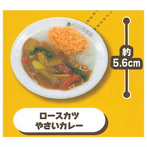 CoCo壱番屋 ミニチュアマスコット [5.ロースカツやさいカレー]【ネコポス配送対応】【C】
