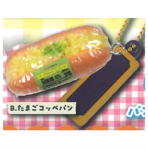 学校名が自由自在！うちの学校の購買パンマスコット2 [2.たまごコッペパン]【 ネコポス不可 】