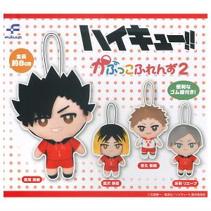 ハイキュー　カラパレ　バッジ　掃除　100点　北信介 中身はランダム】ハイキュー!!カラパレ 掃除缶バッジ タカラ