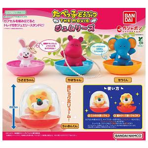 全部揃ってます!!】ほねほねザウルス 第28弾 ［全8種セット(フルコンプ