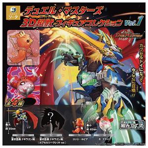 1/12 甲虫王者 ムシキング 全4種+ディスプレイ台紙セット SO-TA