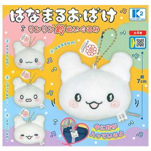 10.ウサハナ】サンリオキャラクターズ マスコット&グミ