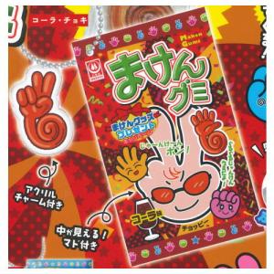 【ぐすん】お買いものパンダ! ミニスクイーズマスコット お買いものパンダ！ミニスクイーズマスコット [5.ぐすん