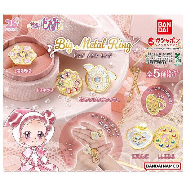 【全部揃ってます!!】おジャ魔女どれみ BIG METAL RING [全5種セット(フルコンプ)]...