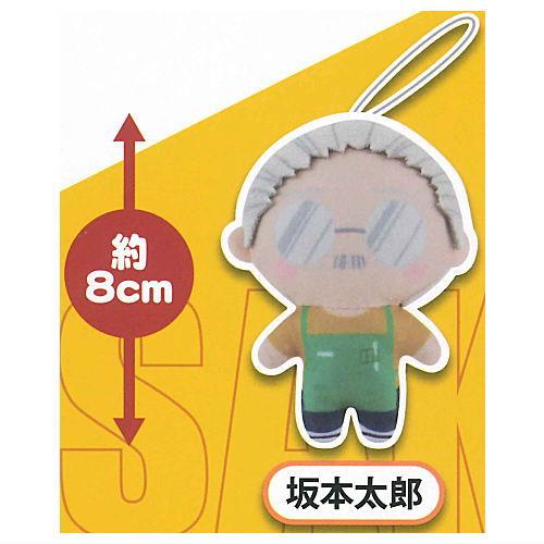 SAKAMOTO DAYS かぷっこふれんず [1.坂本太郎]【ネコポス配送対応】【C】