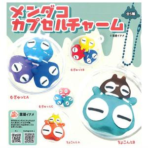 BANDAI（バンダイ） アニメ ローゼンメイデン おすわりますこっと2 全5 