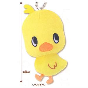 e#️⃣ チキンラーメン#️⃣　ひよこちゃん　 帽子　ぬいぐるみ Amazon.co.jp: チキンラーメン ひよこちゃん 帽子 かぶりもの