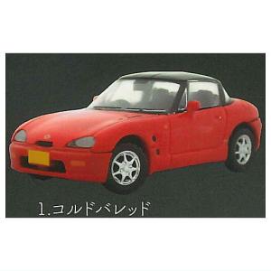 1/64 SUZUKI カプチーノ [2.ダーククラシックジェイドパール