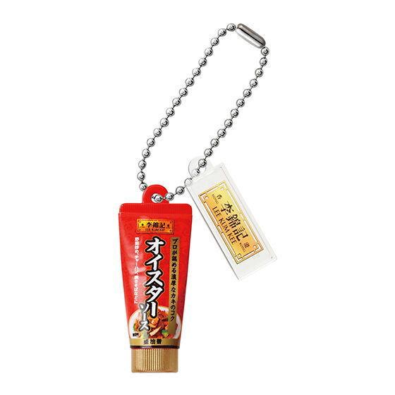 リキンキ 李錦記 ミニチュアフィギュアチャームコレクション [6.オイスターソース（チューブ入り）]...