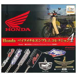 Honda ホンダ バイク メタル エンブレム コレクション 4 全7種