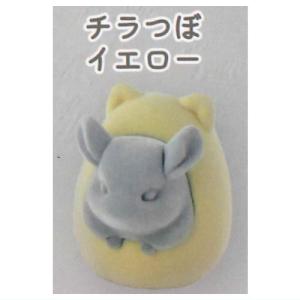 Mark Crown チンチラフロッキーマスコット [5.チラつぼイエロー]【 ネコポス不可 】【C】